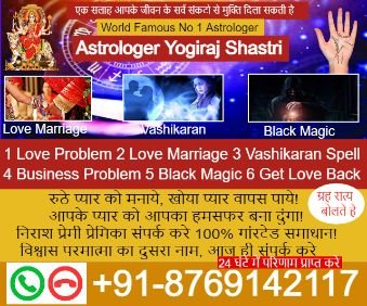 love solution astrologer without money