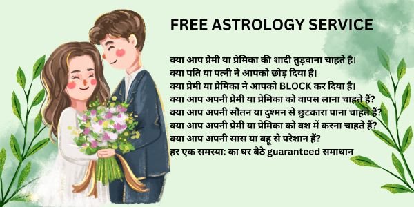 Navigating Marriage Problems: Insights from Astrology and Guru Ji